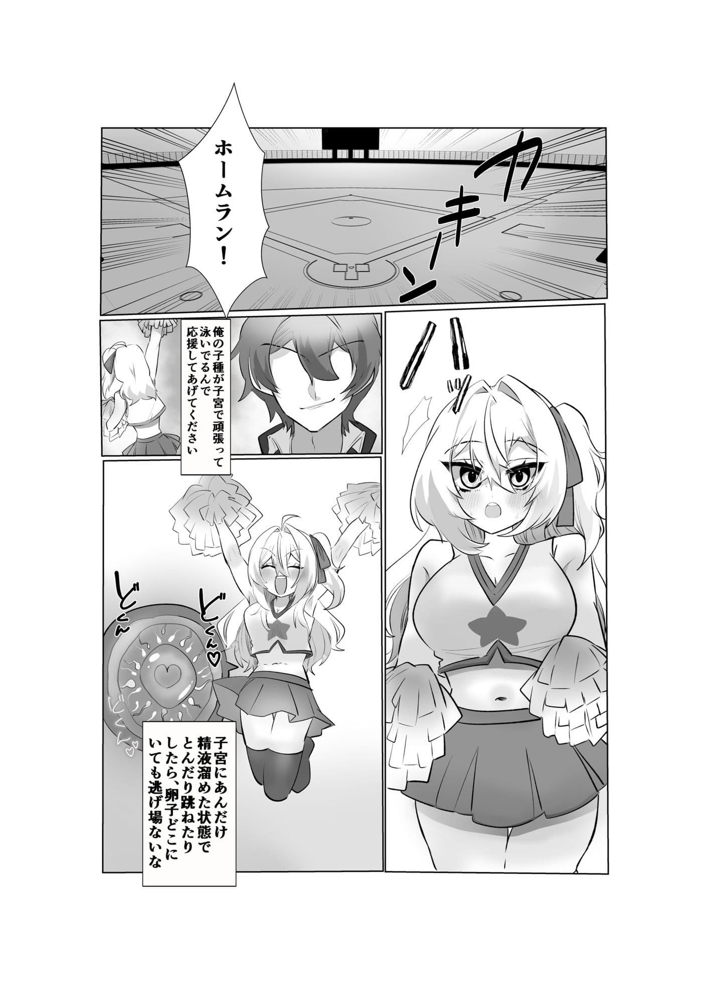 【時間停止で寝取りまくり学園生活】彼氏持ちJKも人妻女教師も全員俺の托卵オナホ サンプル 6