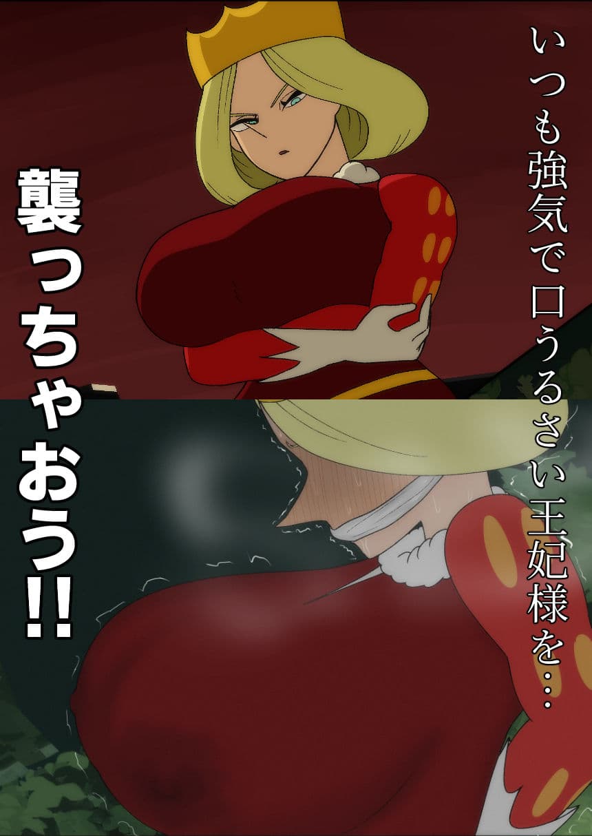 痴態発覚 サンプル 3