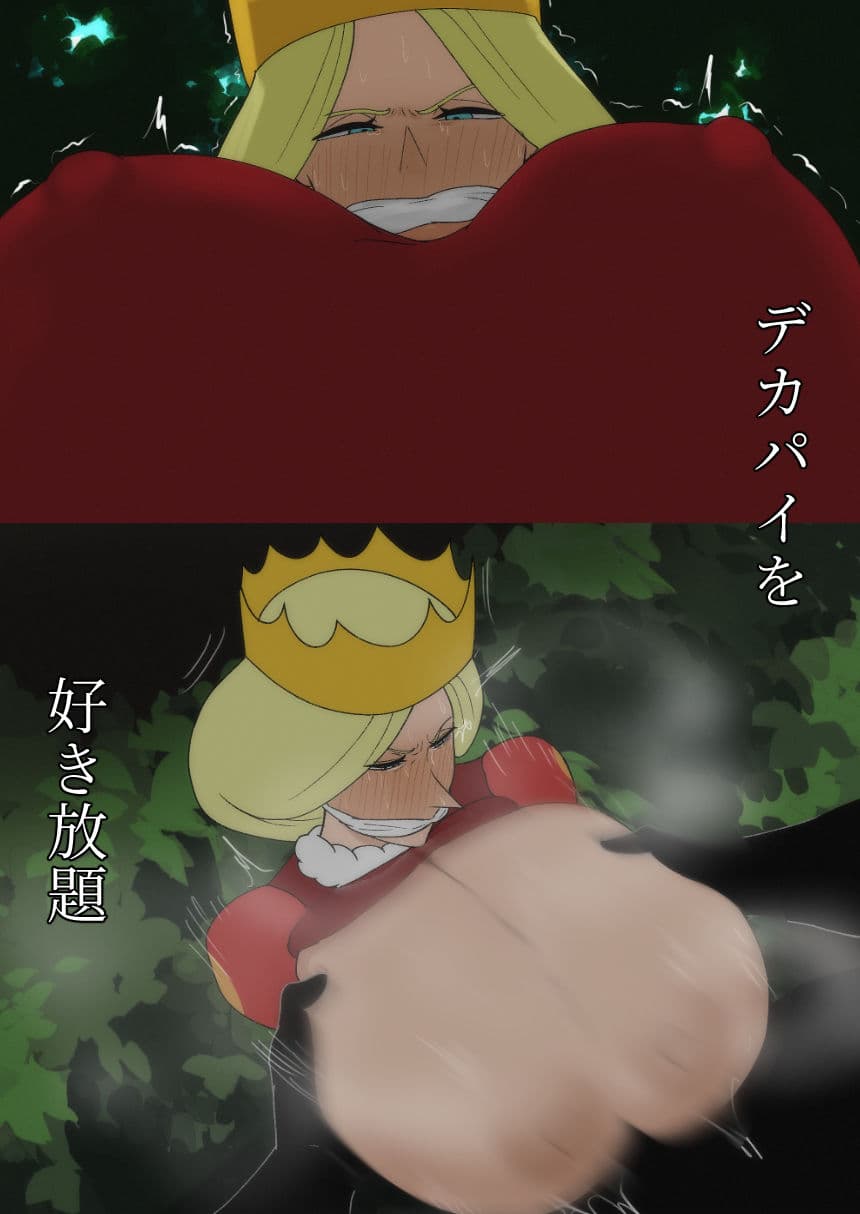 痴態発覚 サンプル 4