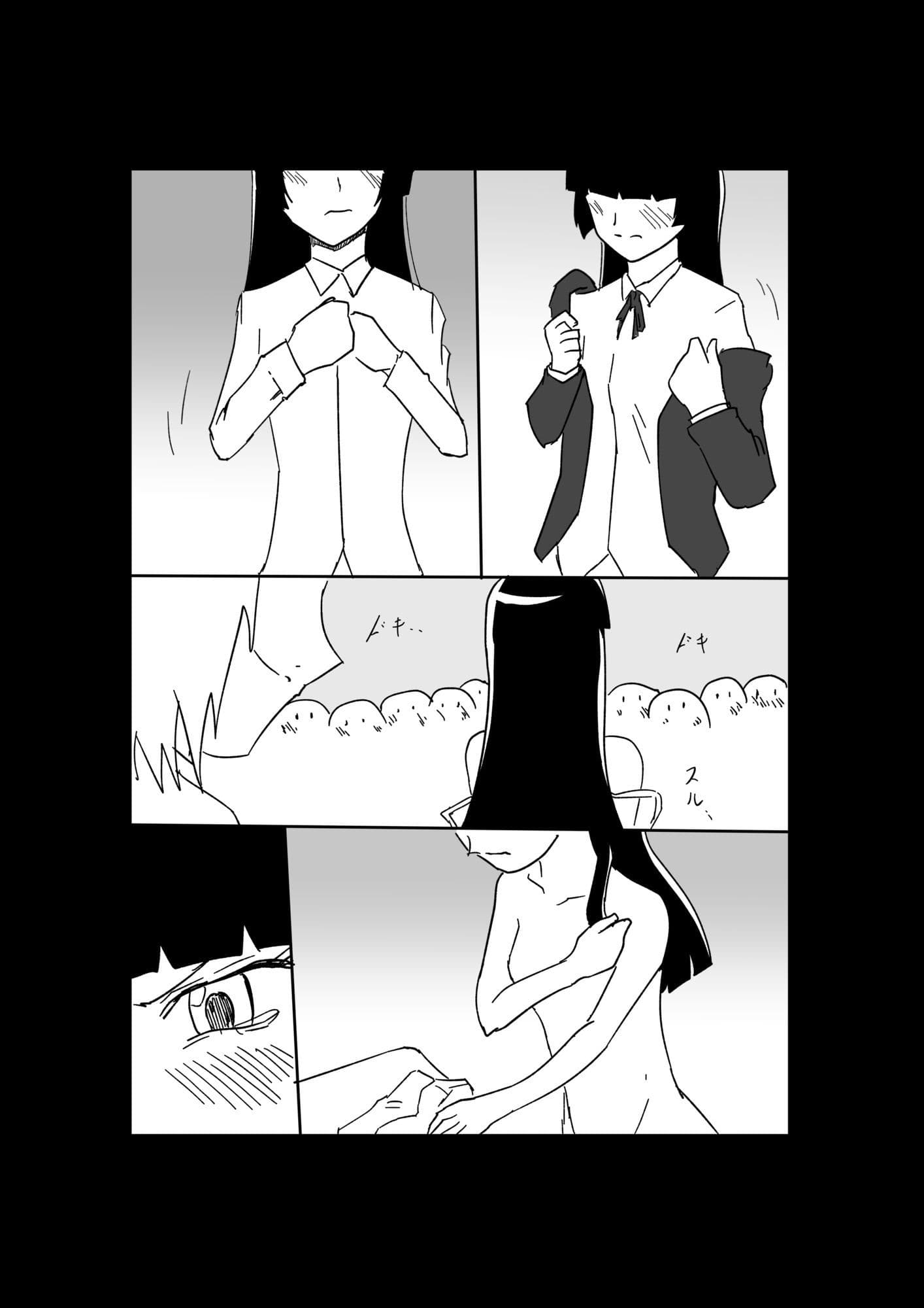 極限羞恥いじめ2 サンプル 5