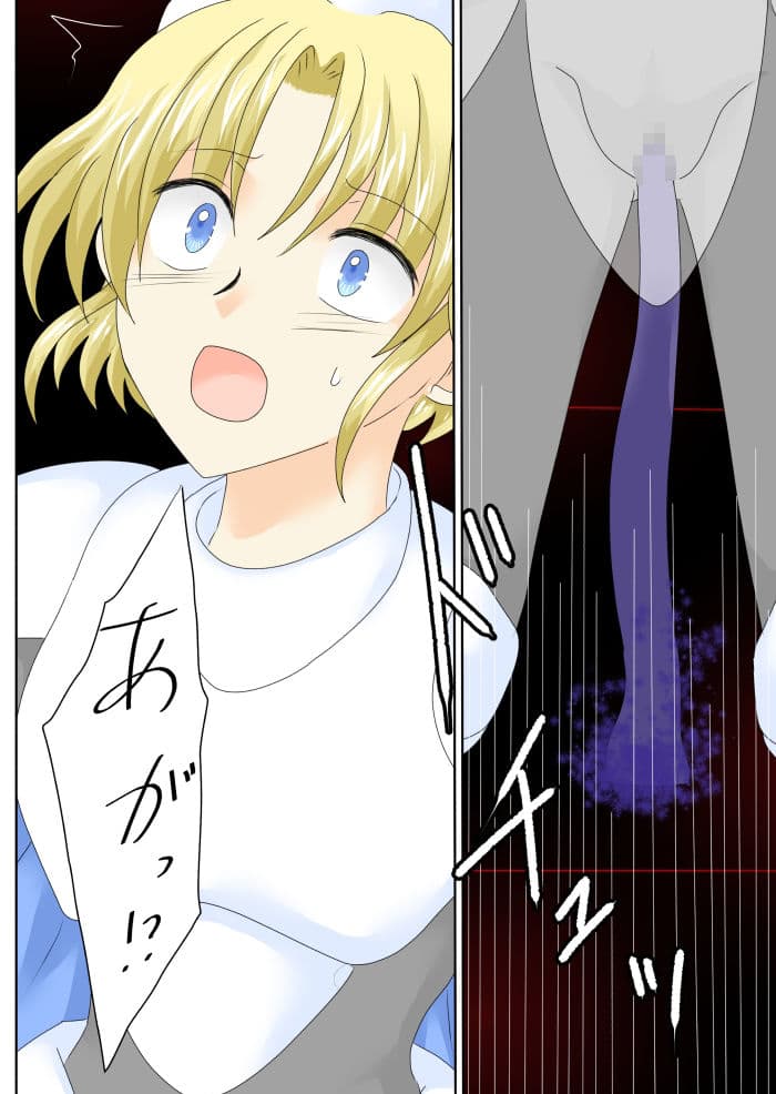 女勇者は悪に堕ちる サンプル 6