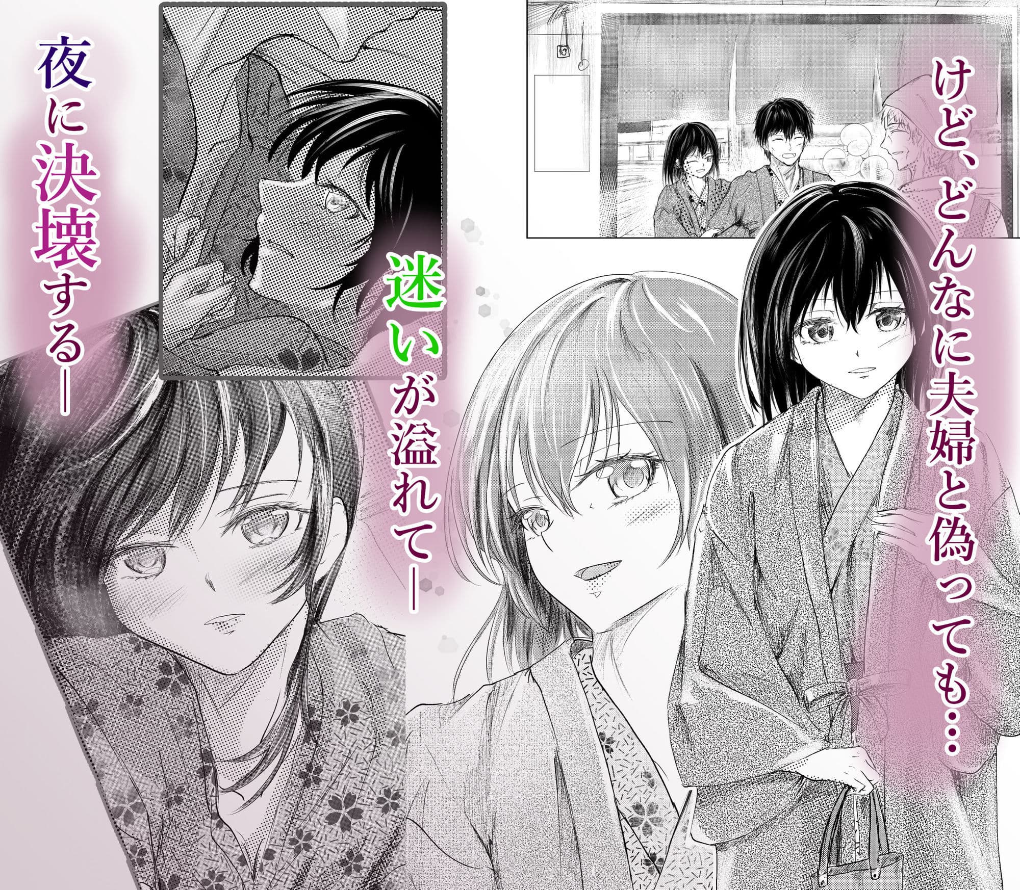 続 わたしたちおかしいんだよ お兄ちゃん  ―兄妹で、夫婦のように― サンプル 5