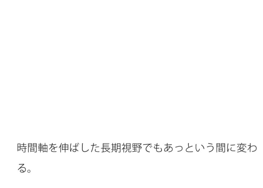 数年前のタワーは・・競争・・・渦の中で跡形もなく消えたようでまたすぐ戻る場所に サンプル 1