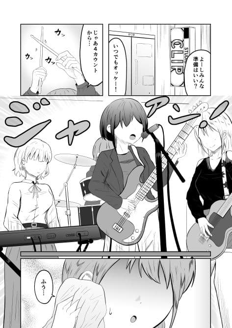 入れ替わりメッセージ♯01リオナ編 サンプル 1