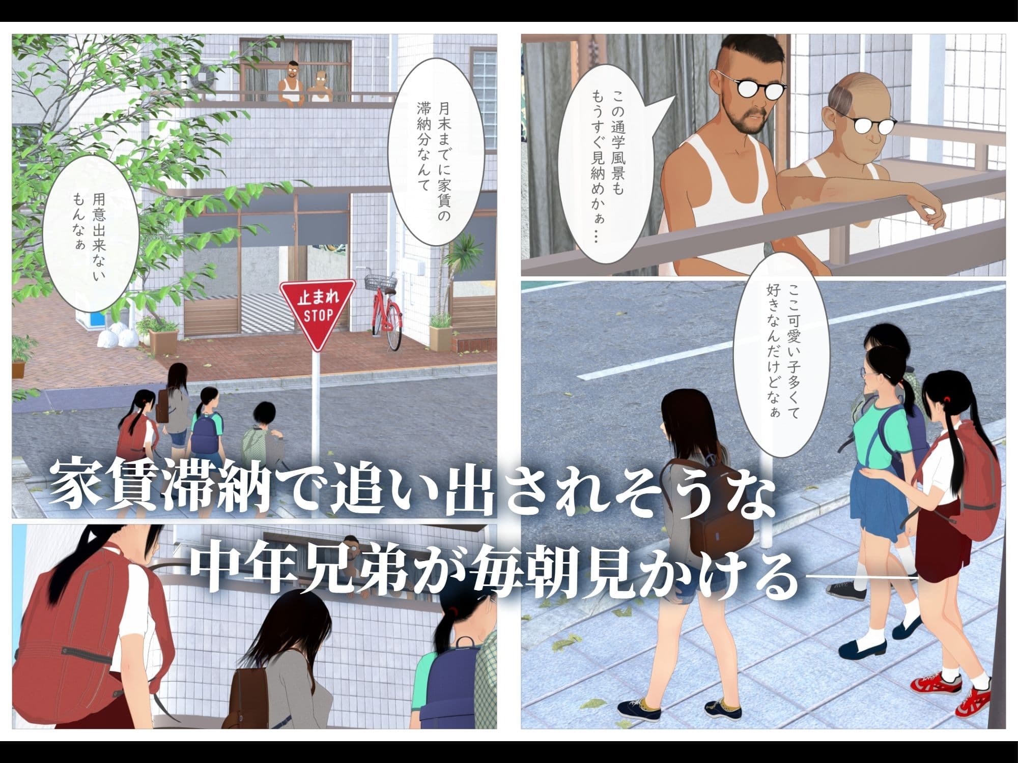 巨乳美少女をスカウトしてみた！ サンプル 2