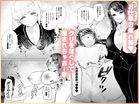 クリマッサージ屋さん2 サンプル 1