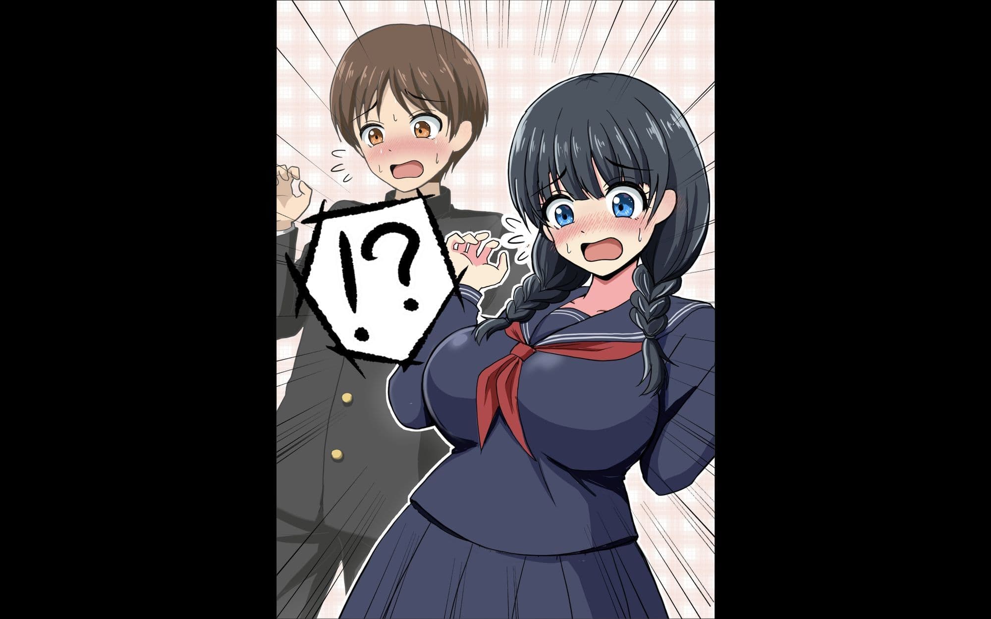 三つ編み地味子との誤入れ替わり サンプル 2