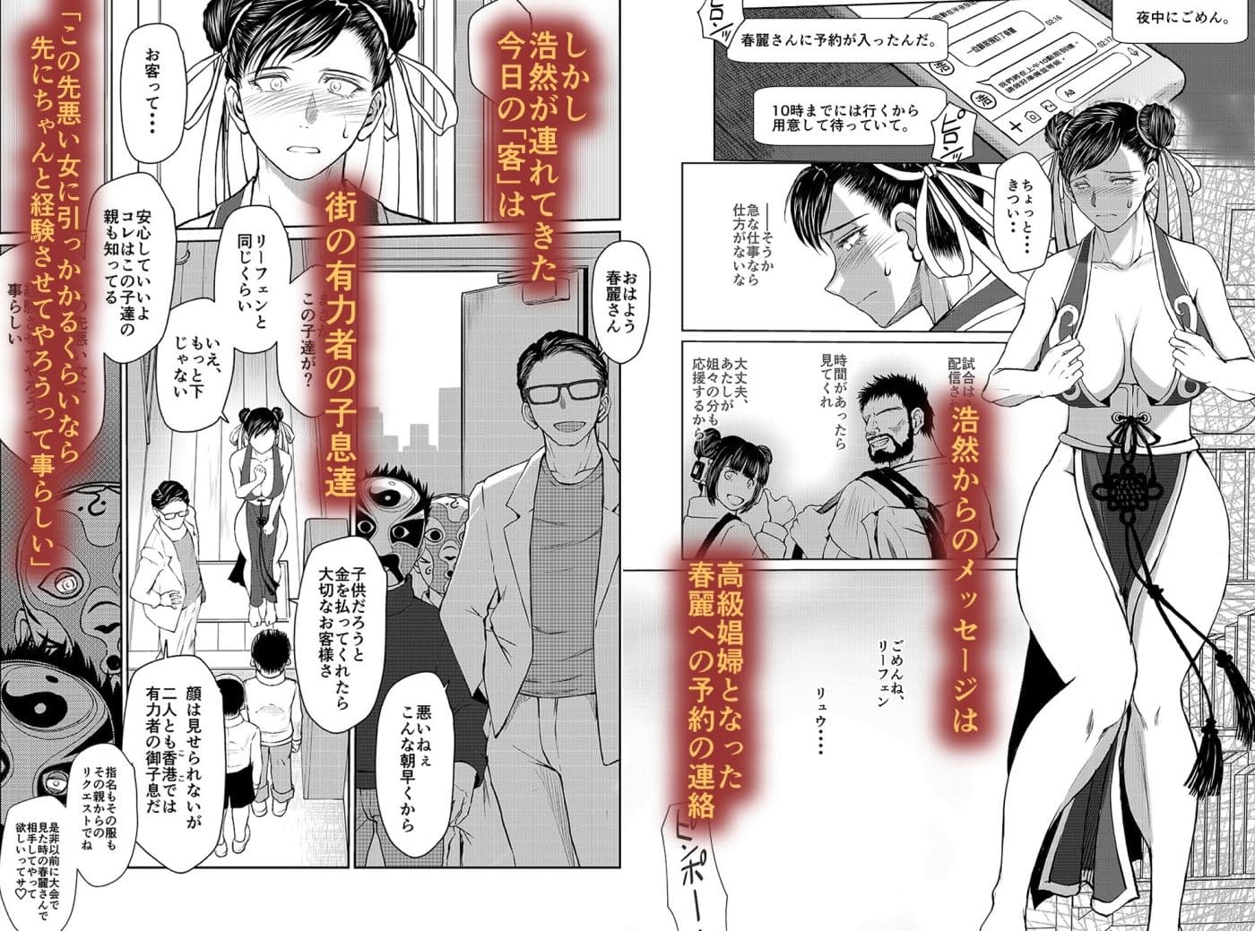 ハルノオトズレvol.3 サンプル 2