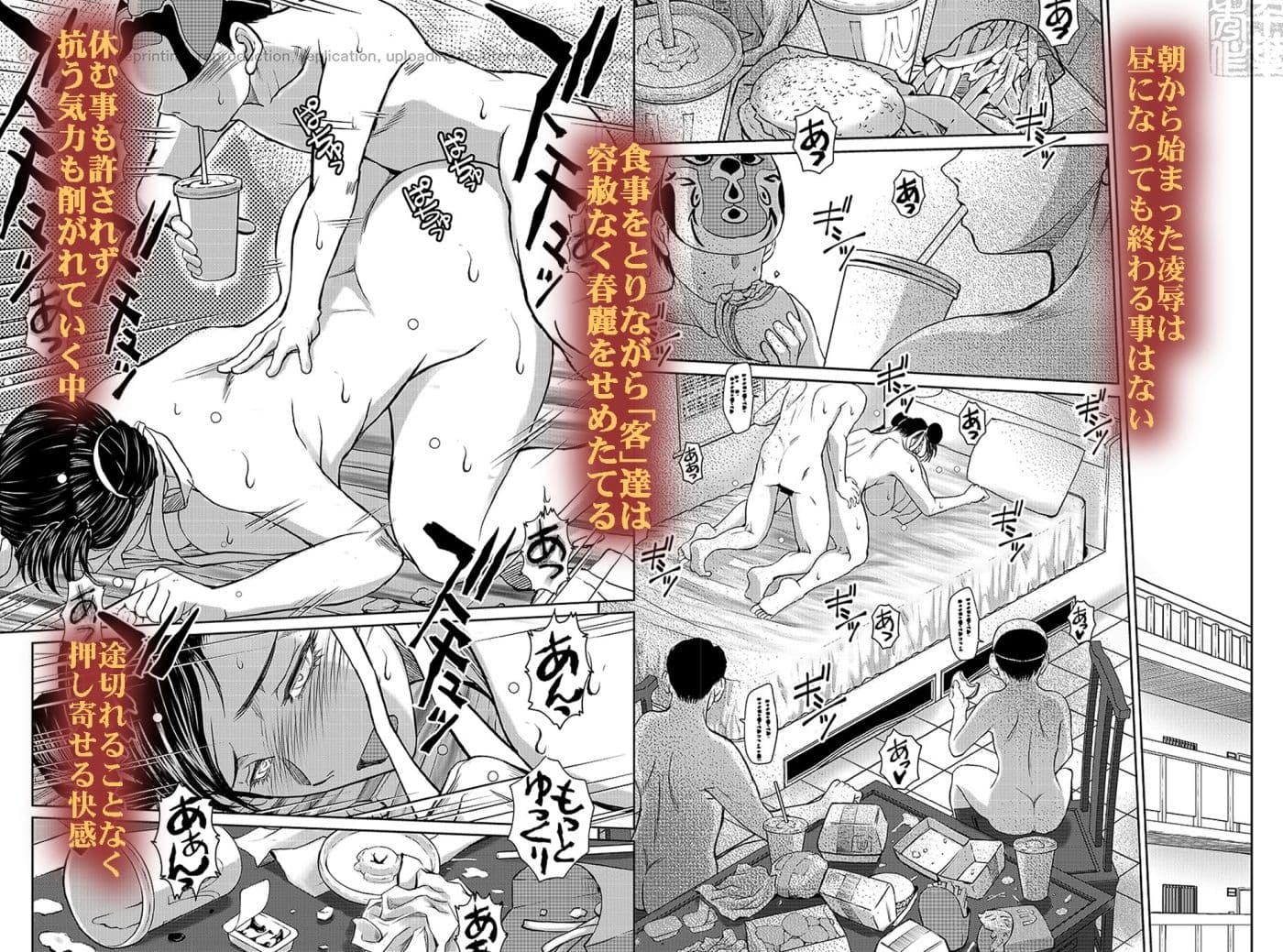 ハルノオトズレvol.3 サンプル 5