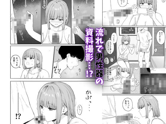 彼女の姉に悩みを打ち明けた結果 サンプル 5