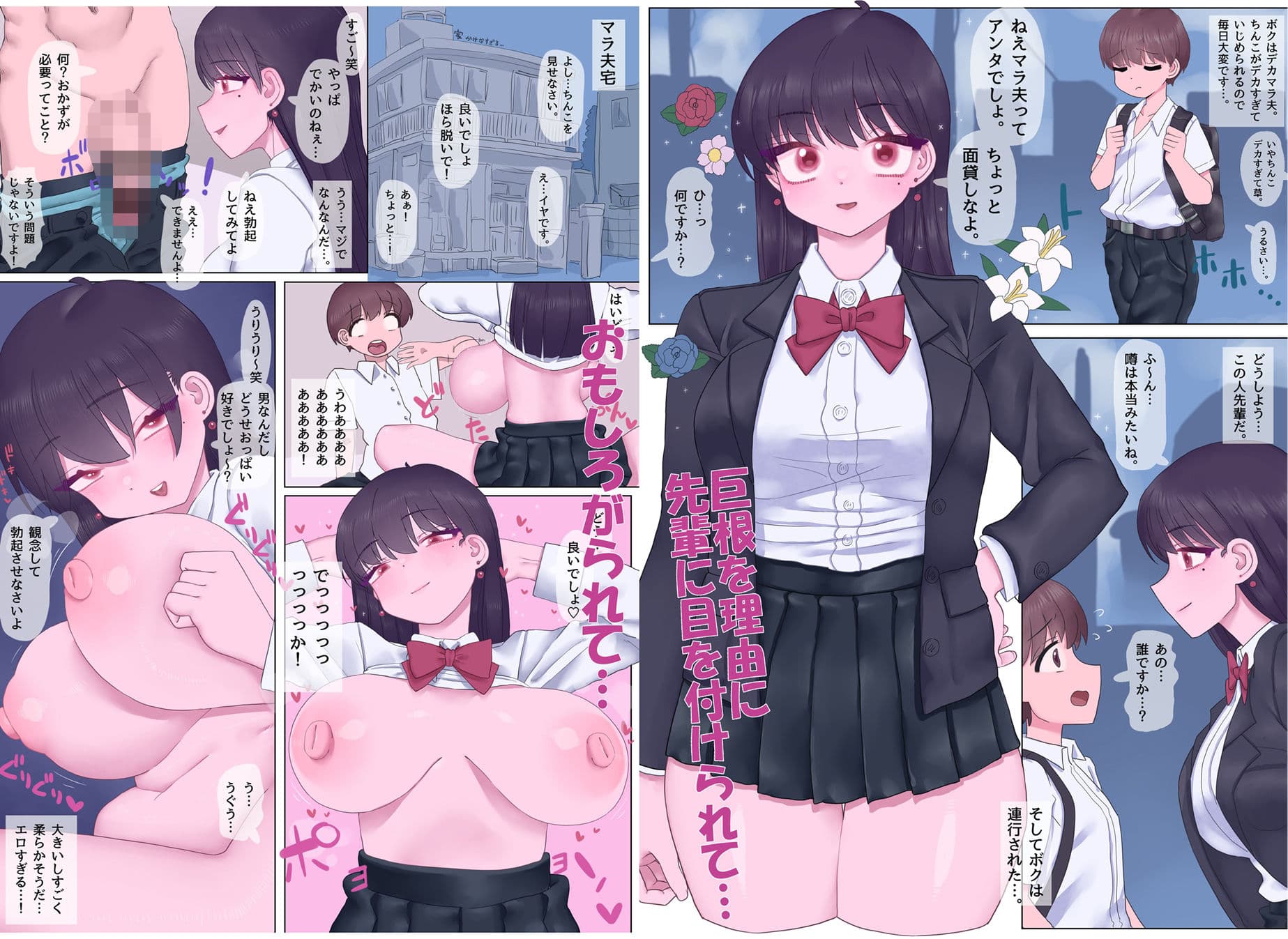 色鳥小品集9月〜2月のオリジナルまとめ サンプル 2