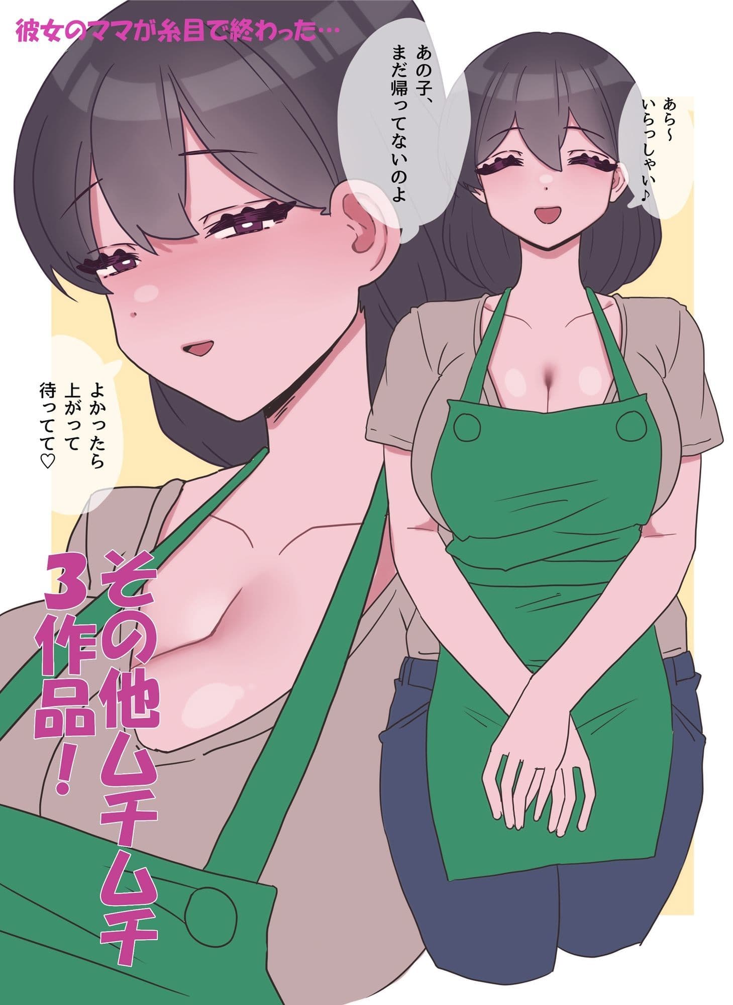 色鳥小品集9月〜2月のオリジナルまとめ サンプル 5