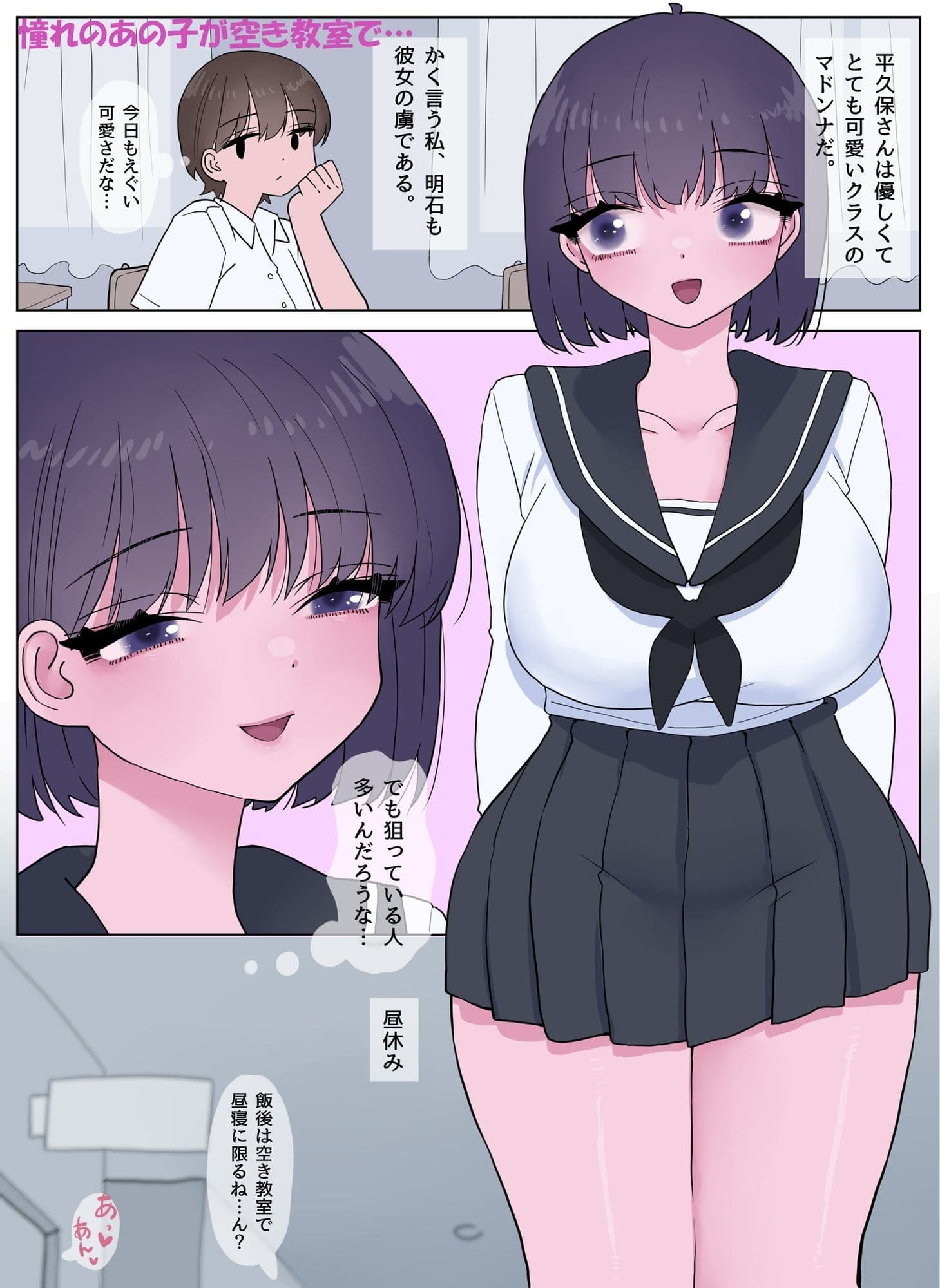 色鳥小品集9月〜2月のオリジナルまとめ サンプル 7