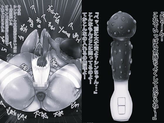 熟エヴァ4リツコママとハメハメ日和 モノクロ版 サンプル 2