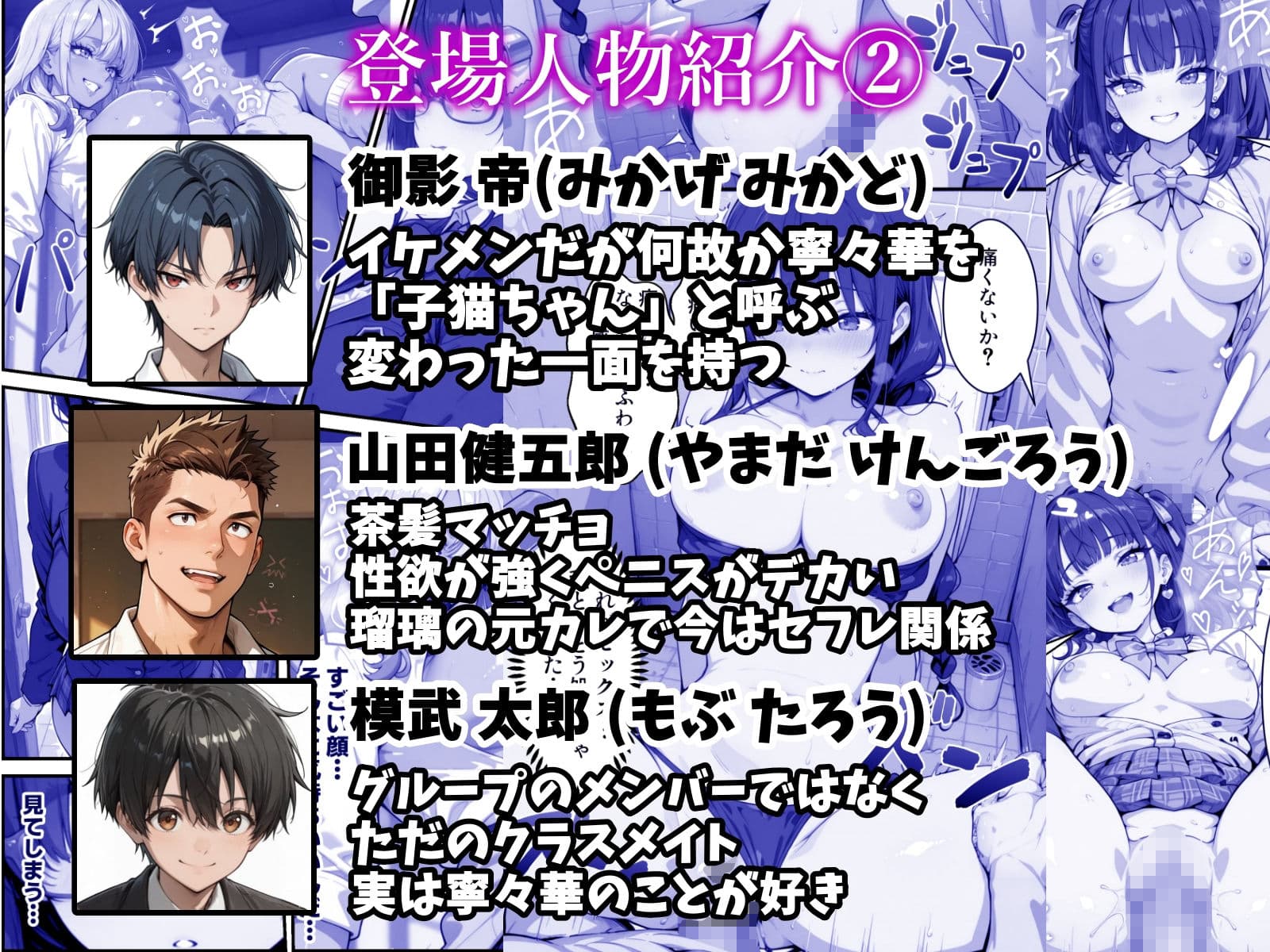 地味な爆乳陰キャがビッチギャルに堕ちる話 サンプル 8