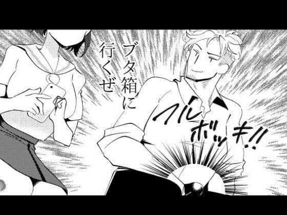 恋は各停 サンプル 3