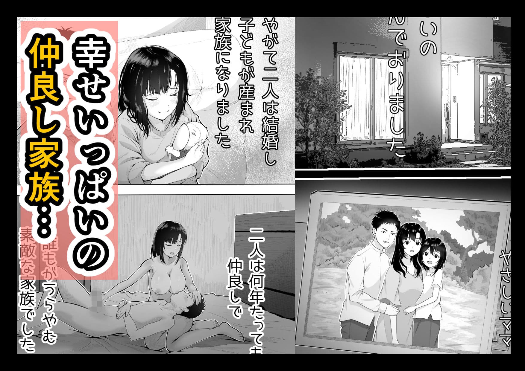 巨乳人妻、マッサージ屋で乳首責められ爆イキする サンプル 1