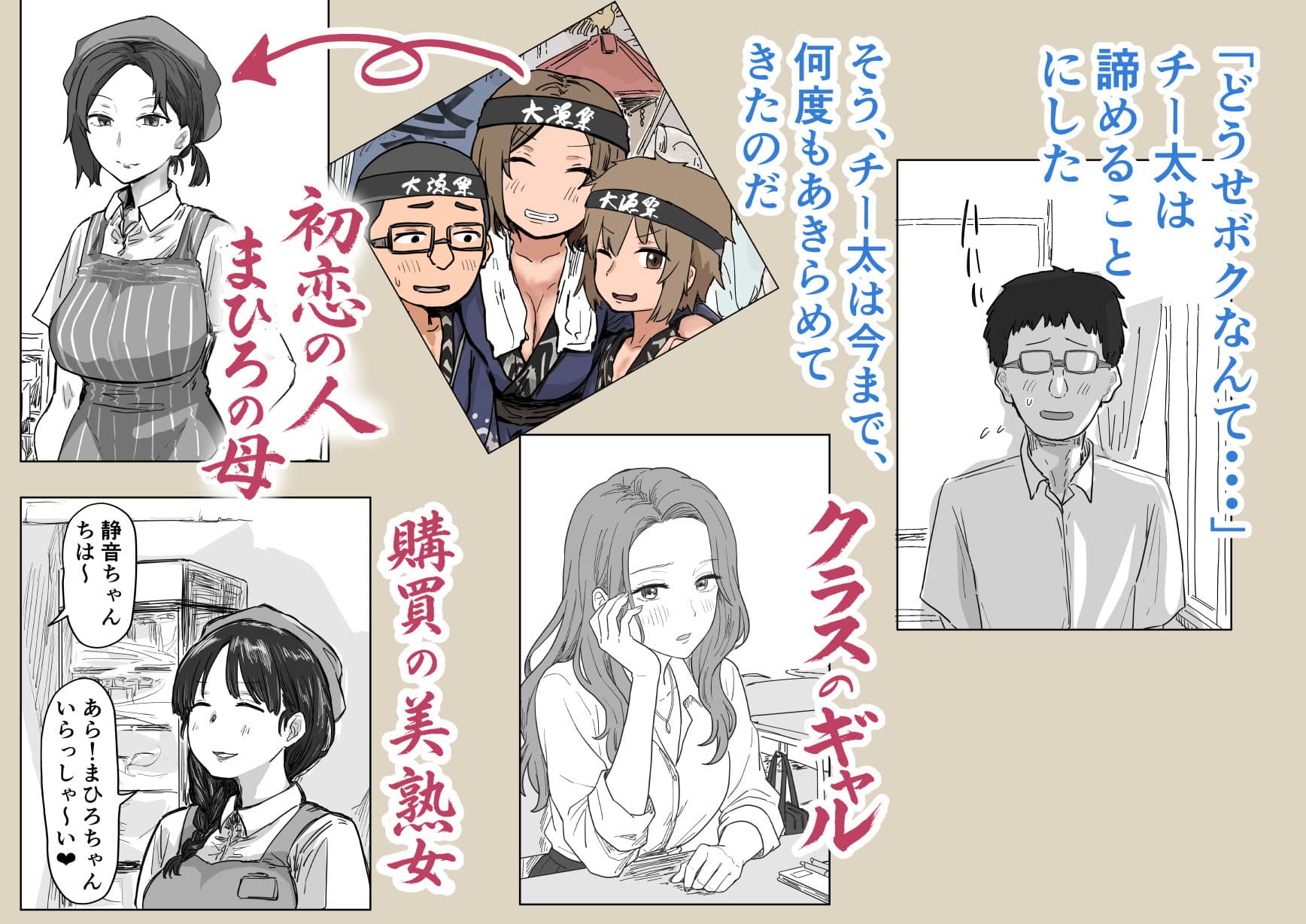 IF:ご近所様に種まきできる世界線の話  〜昔なじみ同級生の場合〜 サンプル 3