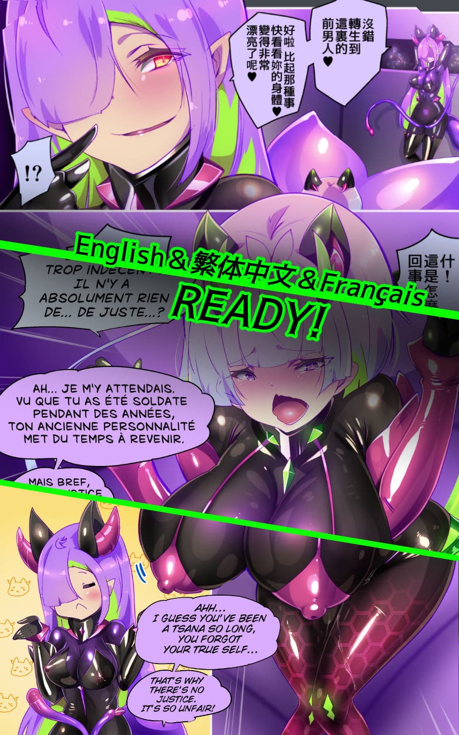 マジメな転生女体化アンドロイドが快楽攻めの果てに爆乳悪堕ちするまんが〜プリッケツァーナ・ツヴァイ〜 サンプル 9