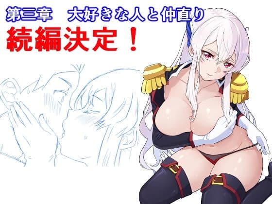 魔都にいる山城恋さんのスレイブ 〜第二章〜 何もかも完璧な女から盛りのオス犬のように命令されたはずが自身がメス犬のように屈服、完全に分からせられる編 サンプル 6
