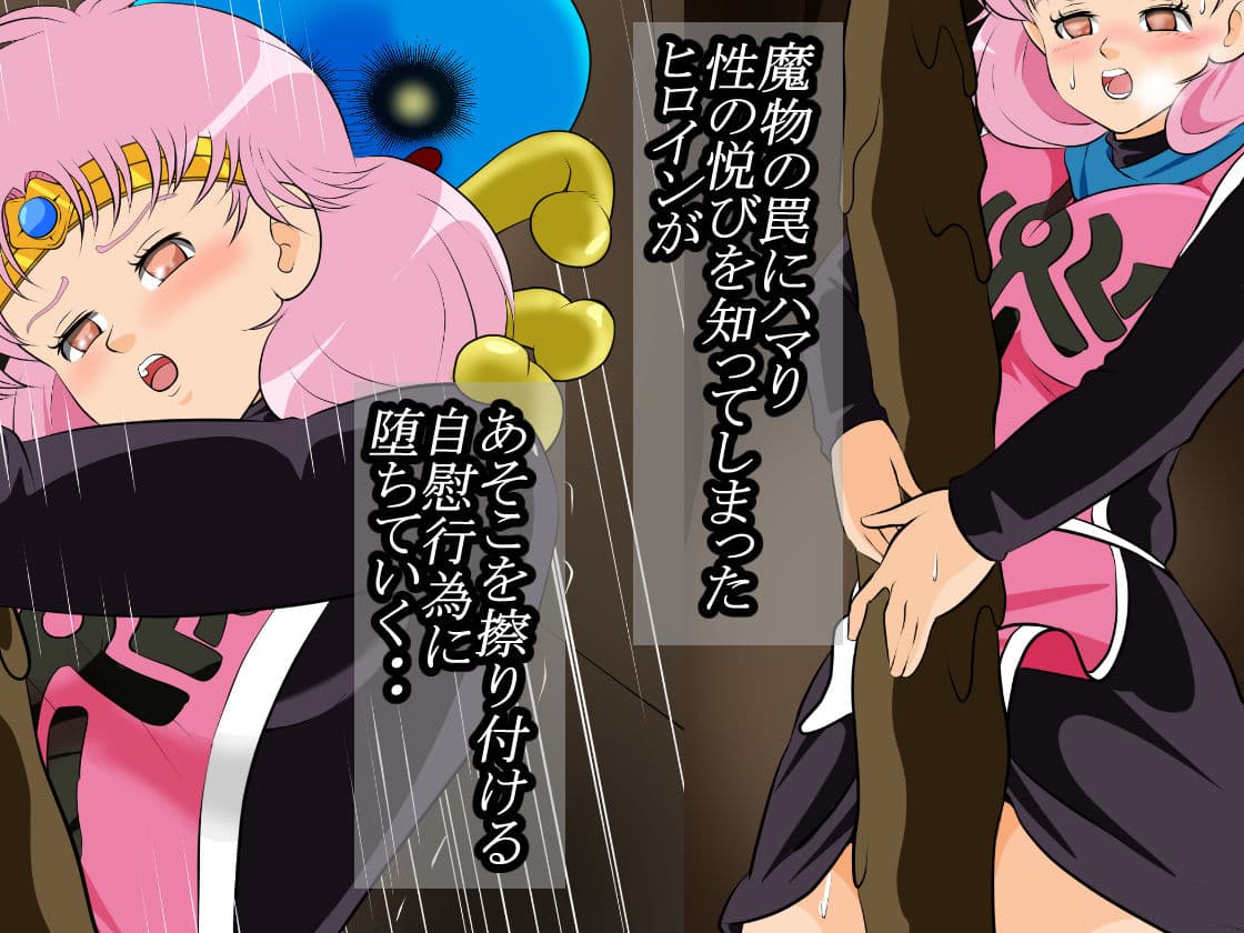 性欲に溺れるまで100ぺージ以上 絶対落ちない僧侶戦士を淫乱屈服/16巻 サンプル 1