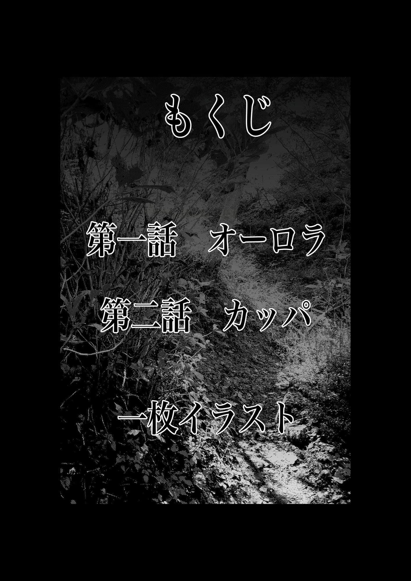 幽霊・化物異種姦4 サンプル 1