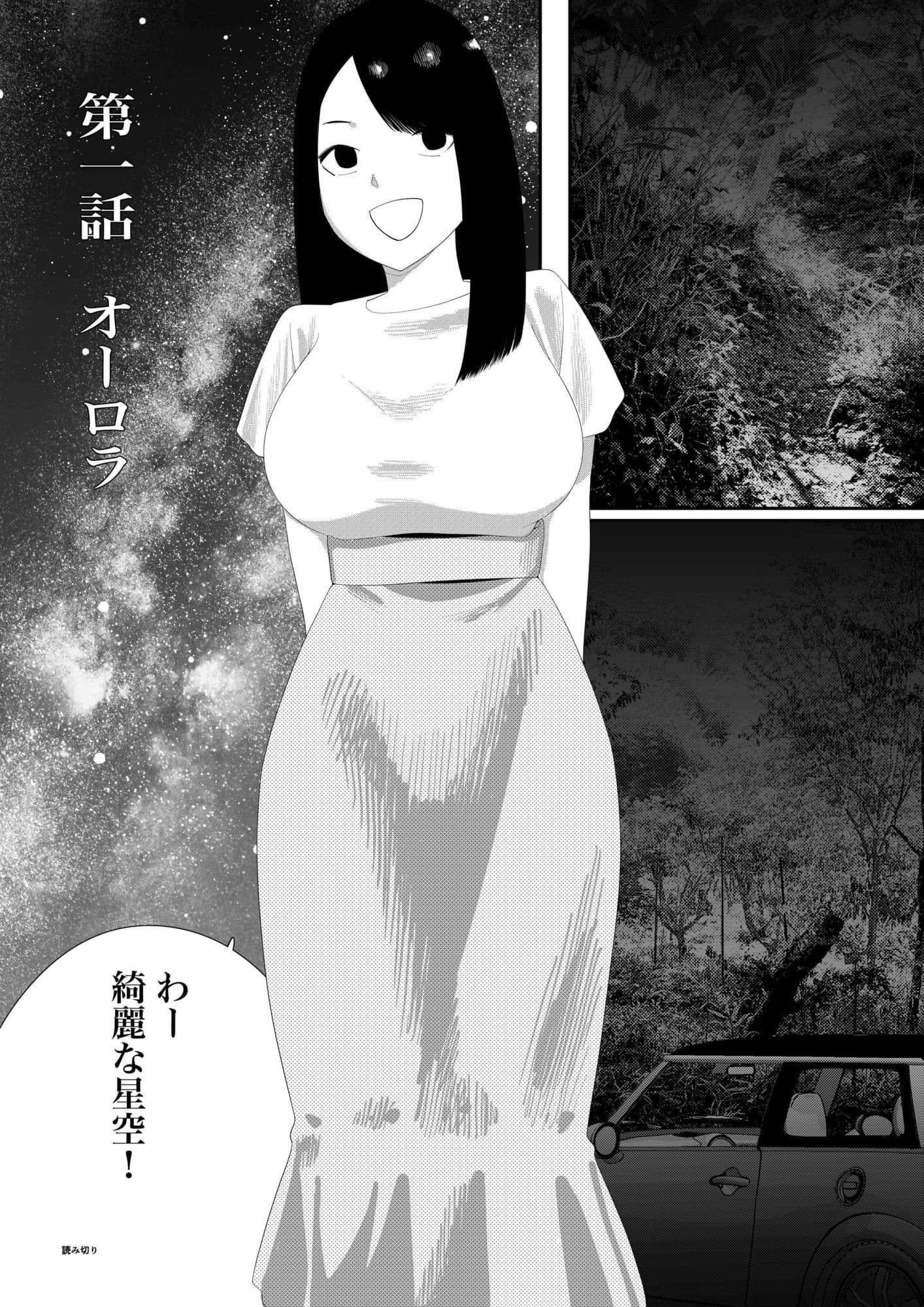 幽霊・化物異種姦4 サンプル 2