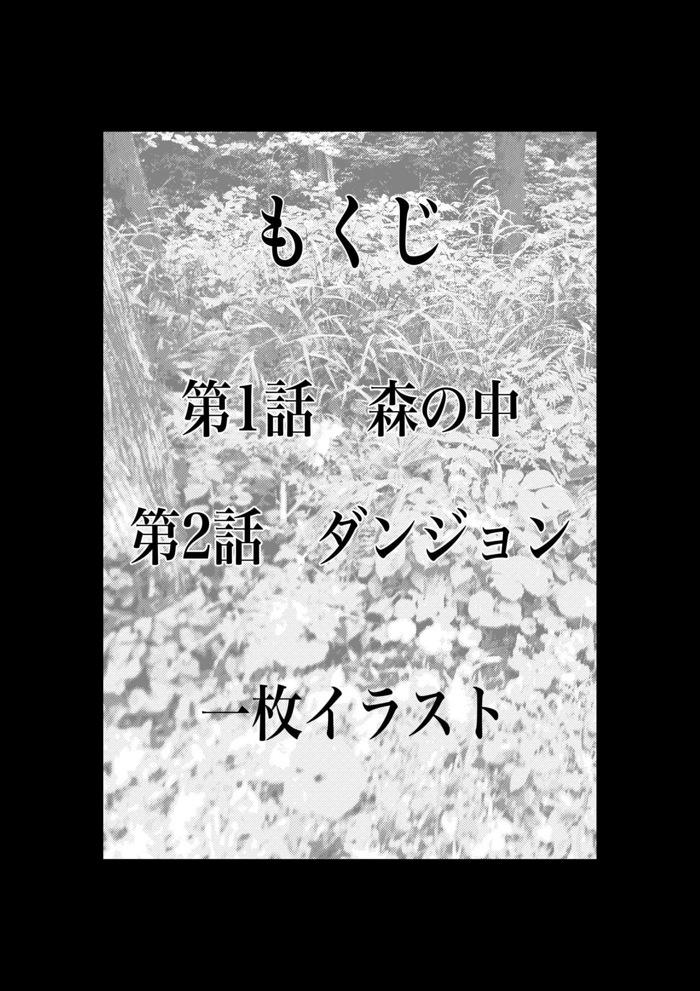 幽霊・化物異種姦5 サンプル 1