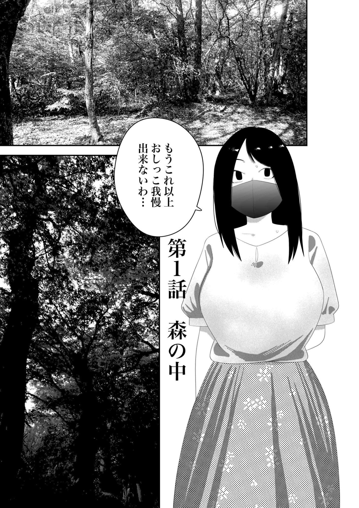 幽霊・化物異種姦5 サンプル 2