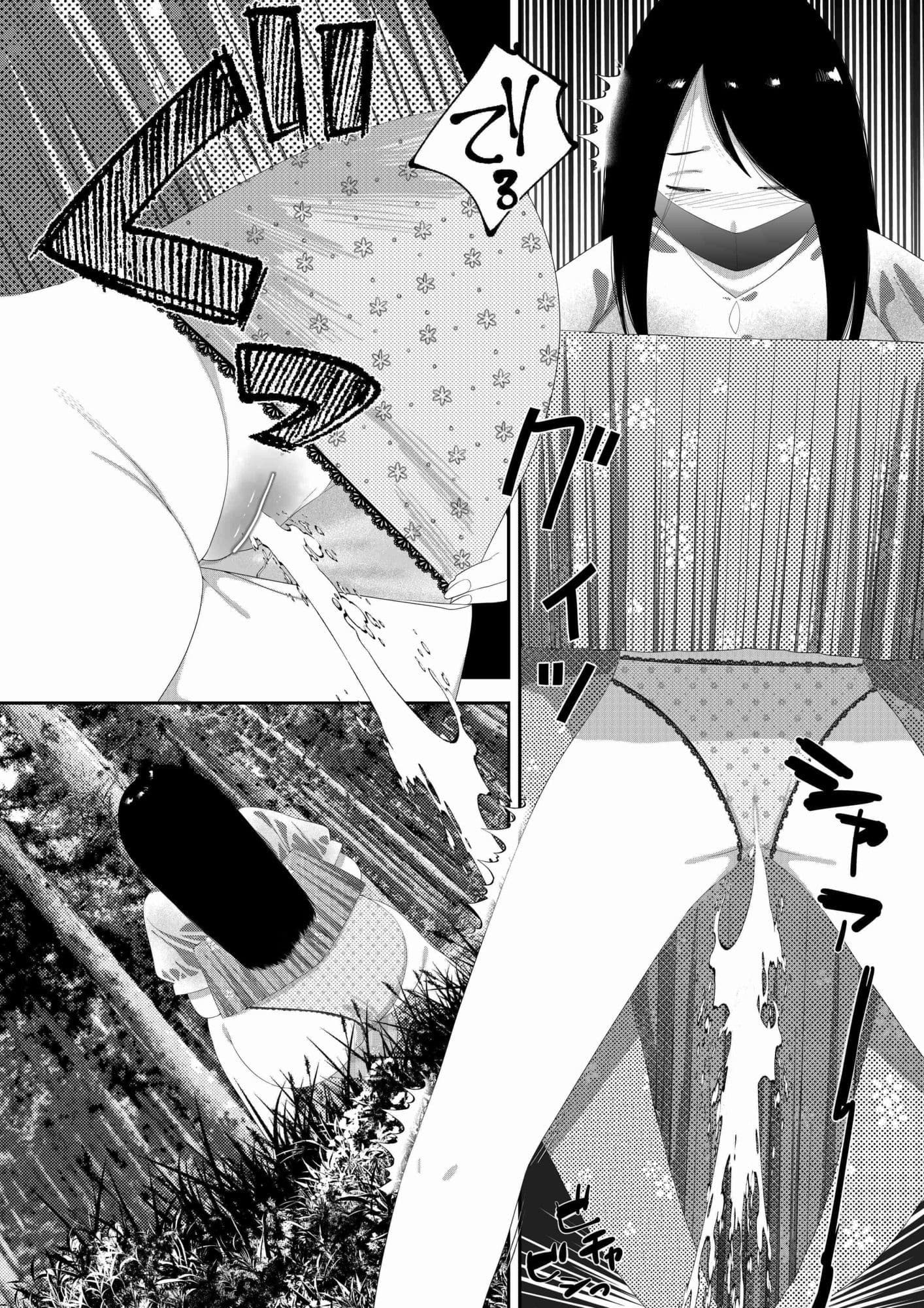 幽霊・化物異種姦5 サンプル 3