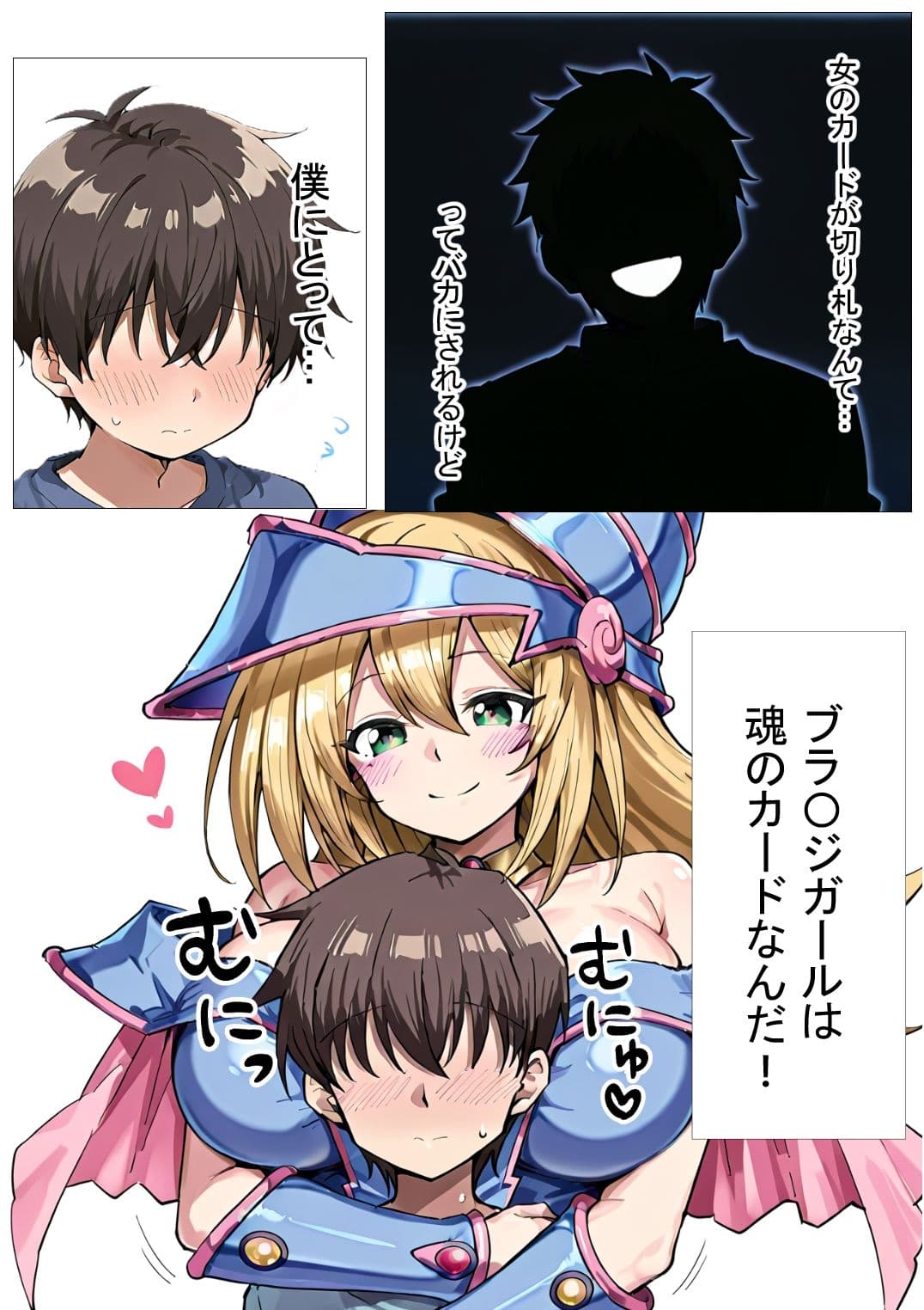 信じて託したB〇Gが肉便器になるまで サンプル 1