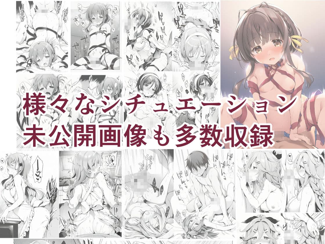 AIE’s Creation Archives vol.2026.02 サンプル 3