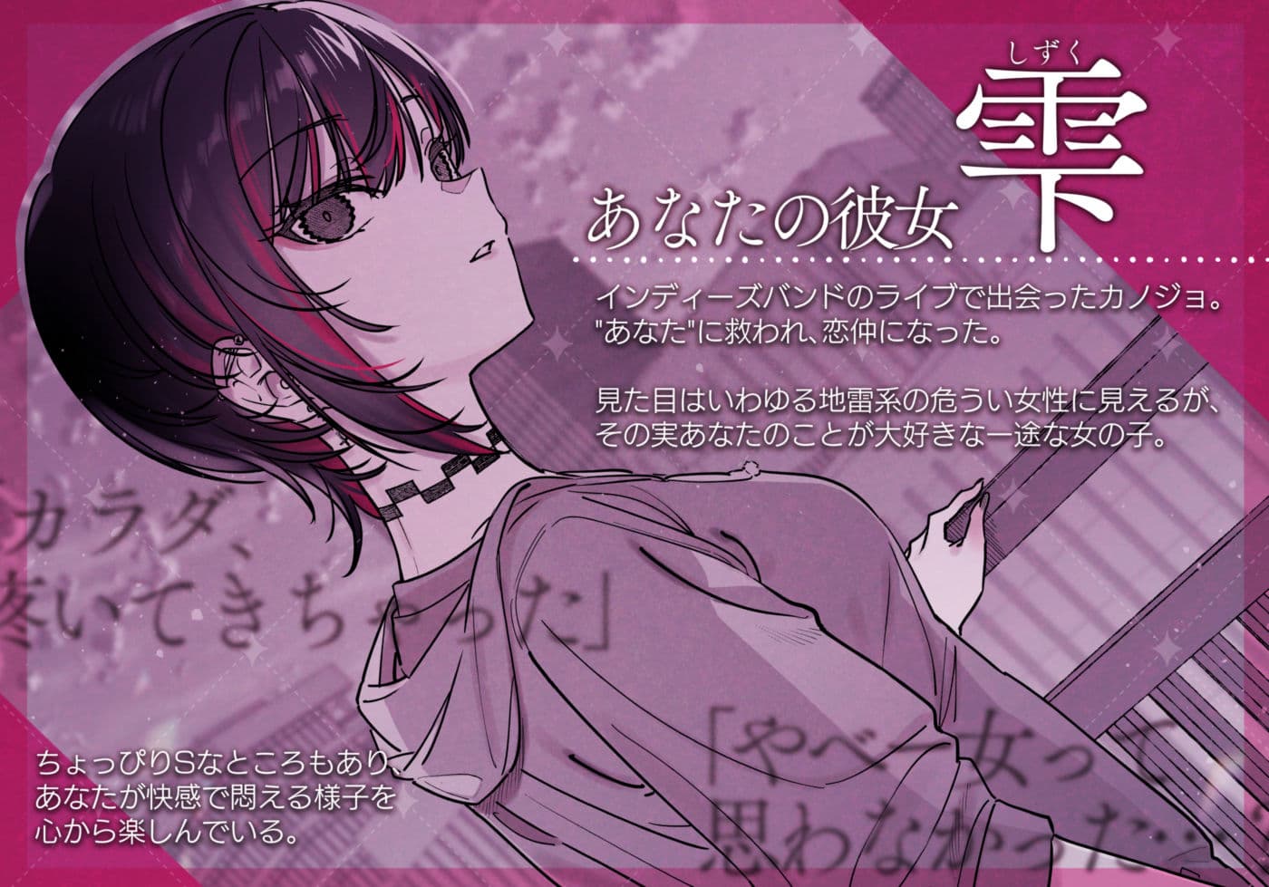 めちゃエロいけど誘いに乗ったら破滅しそうな子-encore- サンプル 2