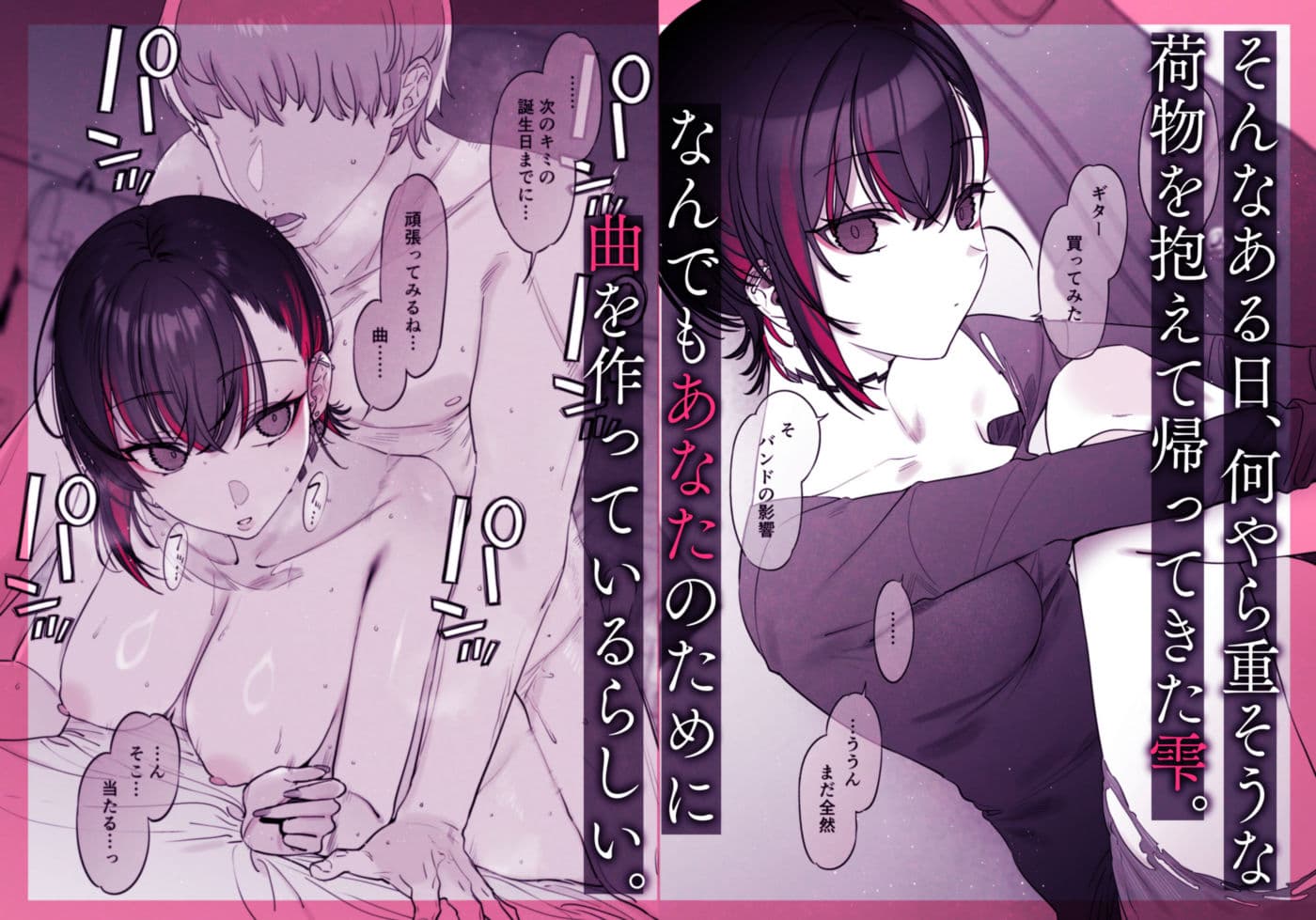 めちゃエロいけど誘いに乗ったら破滅しそうな子-encore- サンプル 4
