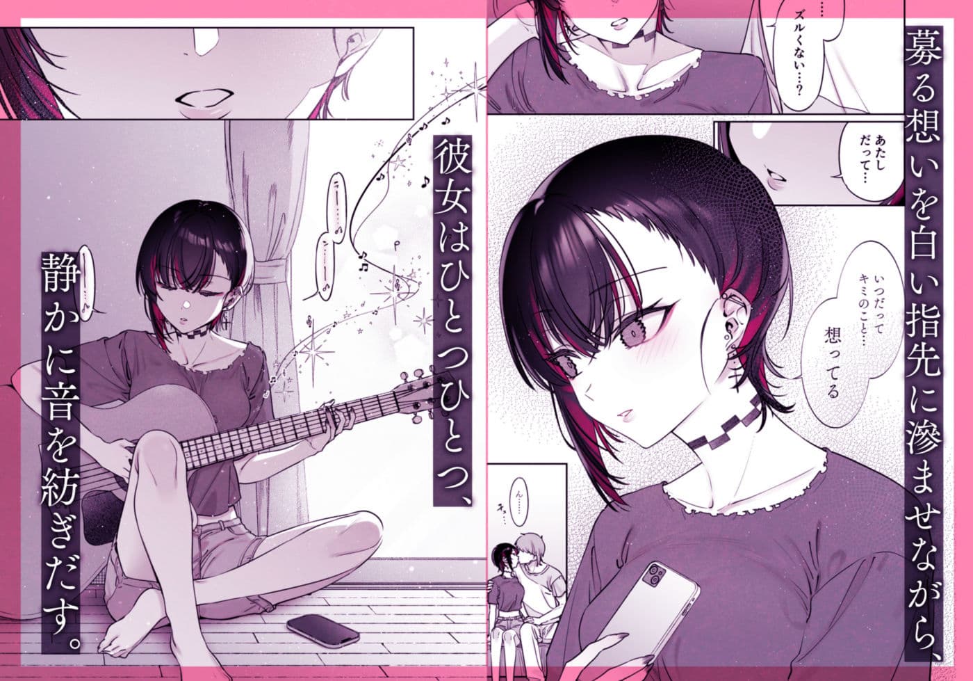 めちゃエロいけど誘いに乗ったら破滅しそうな子-encore- サンプル 5