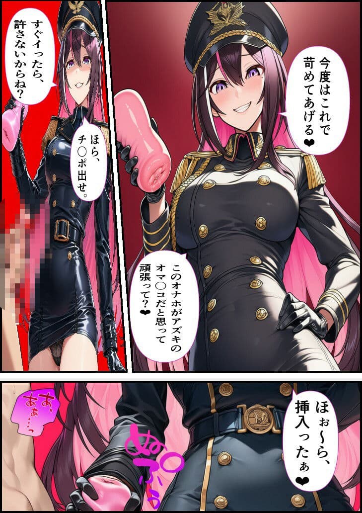 推しは審問官  AZ〇i サンプル 3