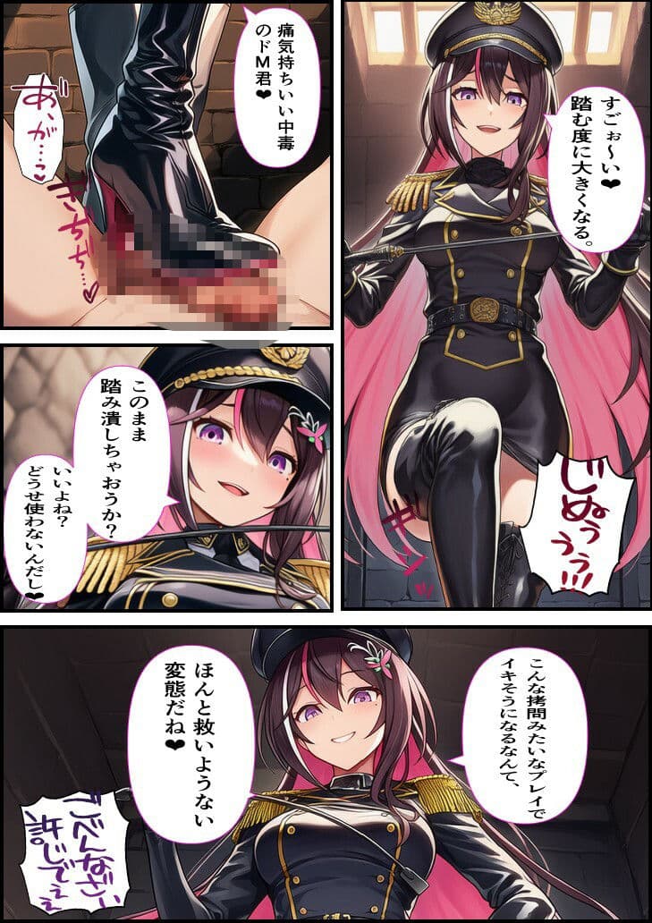 推しは審問官  AZ〇i サンプル 5