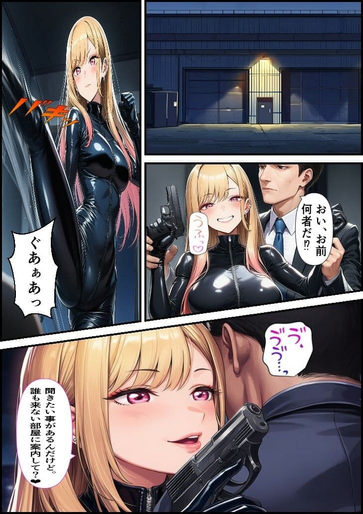 潜入捜査官 海〇 サンプル 6