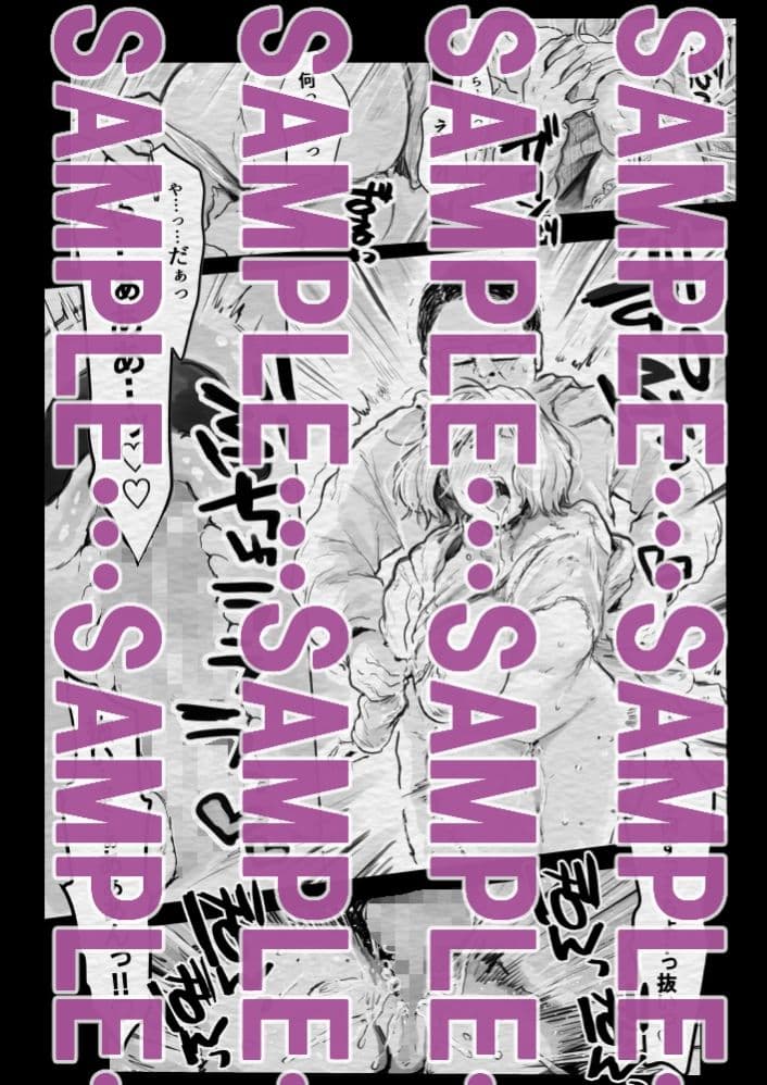 インフルエンサー(笑)犯●れる サンプル 4