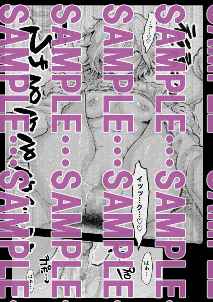 インフルエンサー(笑)犯●れる サンプル 6