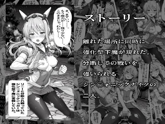 SUGAR BABY LOVE ＋ サンプル 1