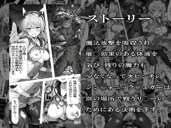 SUGAR BABY LOVE ＋ サンプル 2