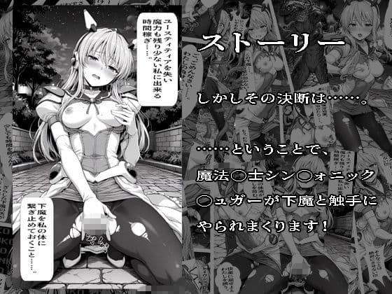 SUGAR BABY LOVE ＋ サンプル 3