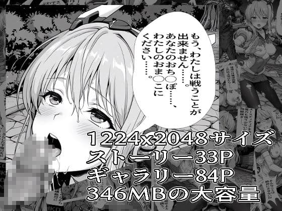 SUGAR BABY LOVE ＋ サンプル 4