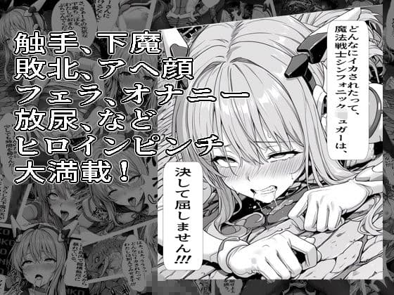 SUGAR BABY LOVE ＋ サンプル 5