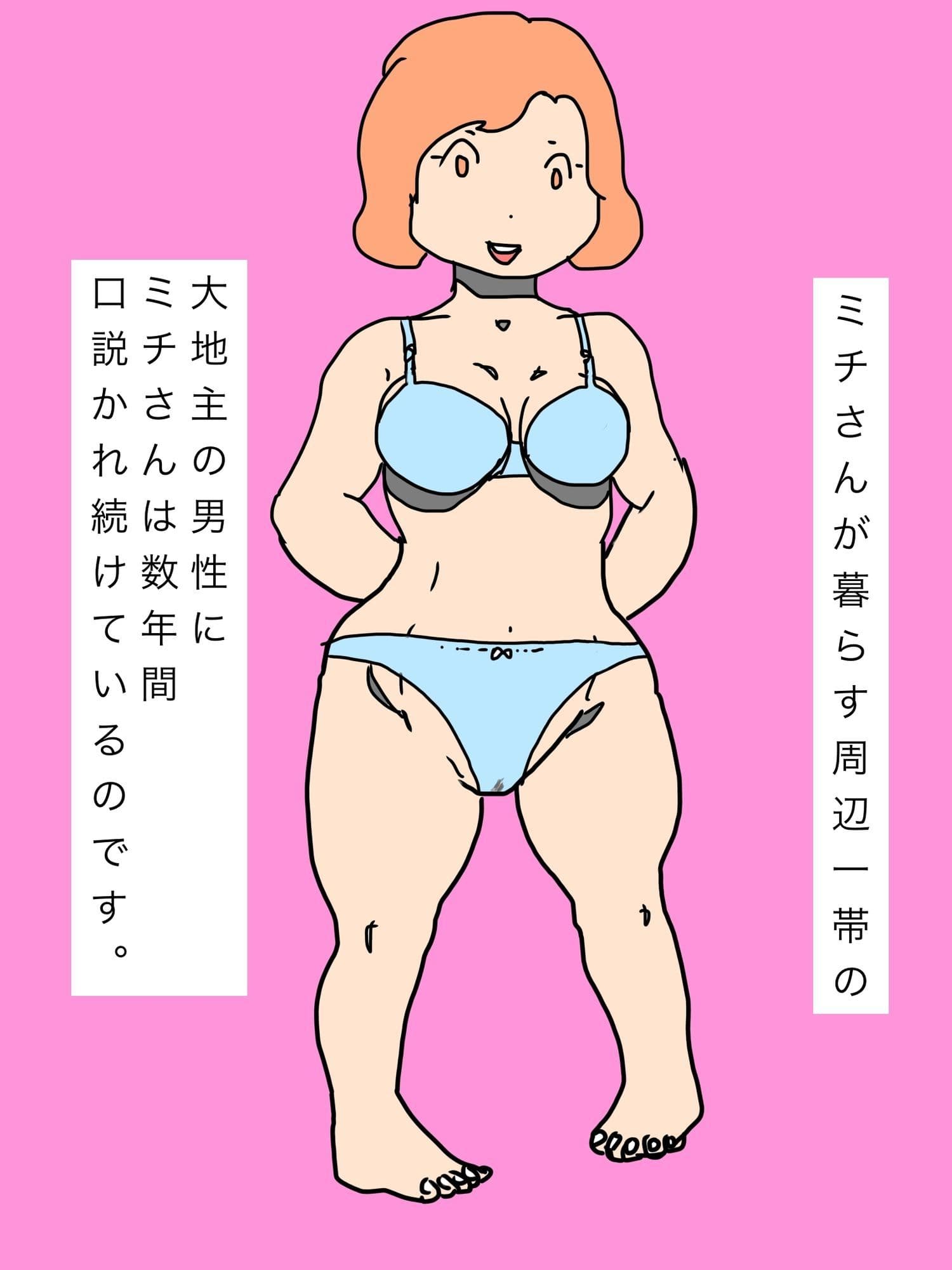 家族想いの人妻さんの秘密の想い サンプル 5