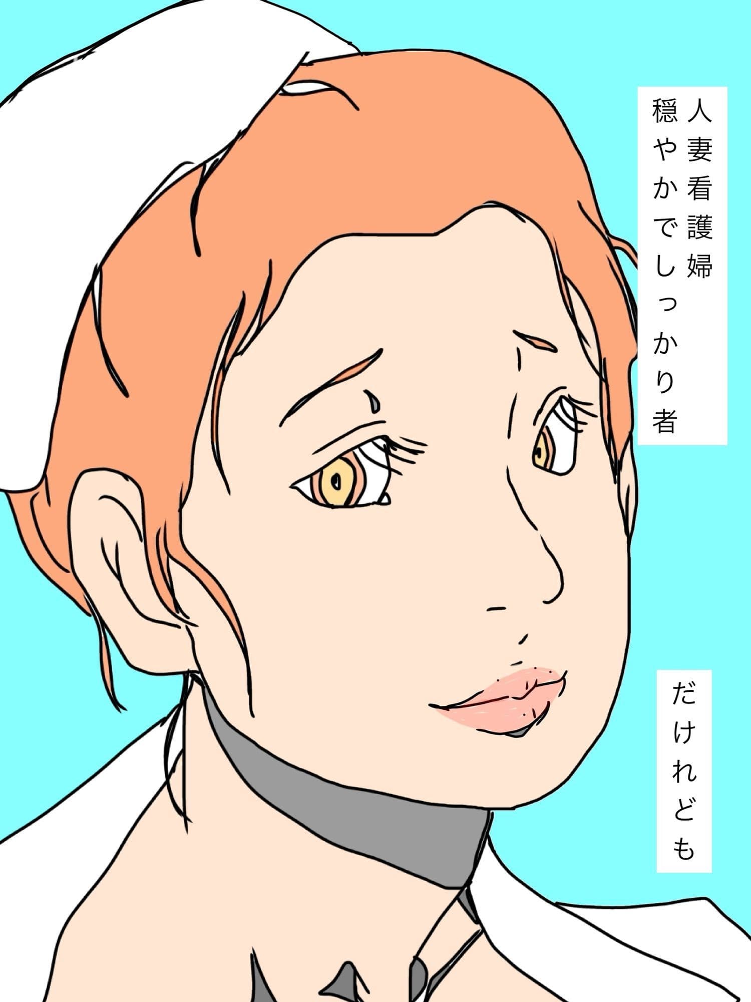 強欲院長に毎度中出しされてる看護婦人妻 サンプル 1