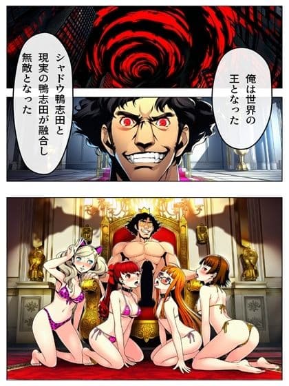 異世界鴨志田  アイドルをマスターせよ  春香編  p49＋あとがきp1 サンプル 1