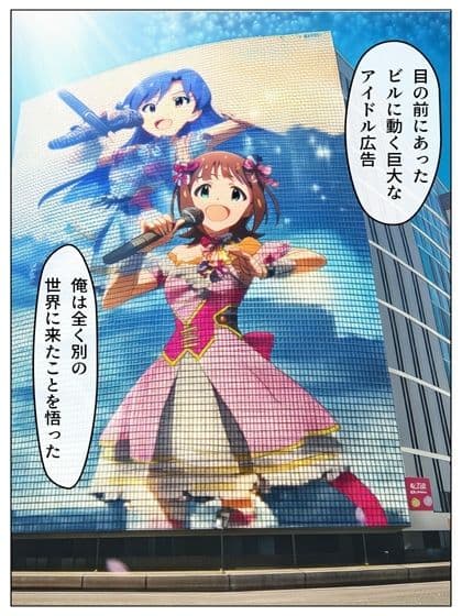 異世界鴨志田  アイドルをマスターせよ  春香編  p49＋あとがきp1 サンプル 4