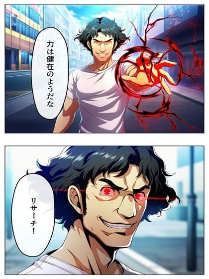 異世界鴨志田  アイドルをマスターせよ  春香編  p49＋あとがきp1 サンプル 5